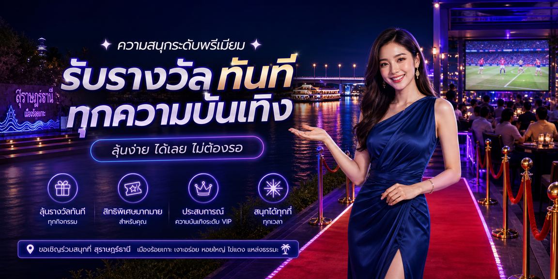 playbet